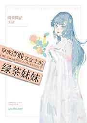 修仙:我是御兽界泥石流