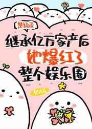 我在惊悚游戏里抽卡养成