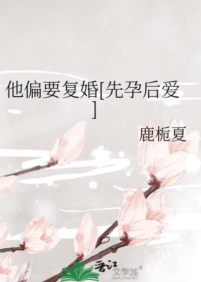 刚出狱,未婚妻就要与仇人结婚