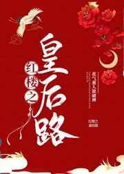 顾慎褚灵大结局