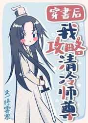 从正阳门下小女人开始的逍遥人生