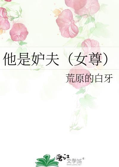 封神:钓出弑神枪,你叫这小池塘