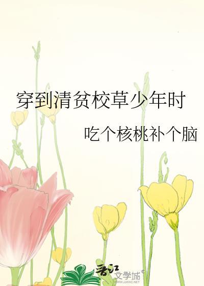 重生后,我抱大腿成了后宫摆烂王