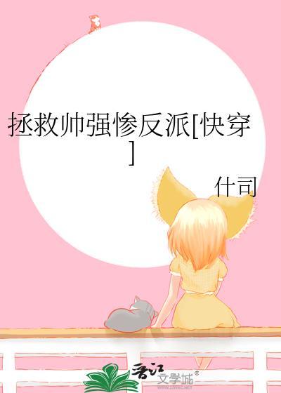 诸天相亲群