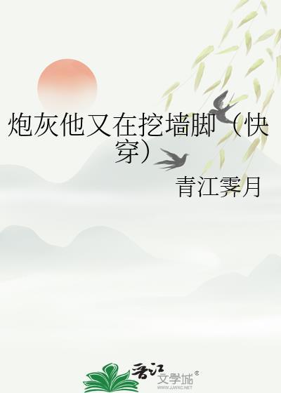 主角剑无双剑梦儿