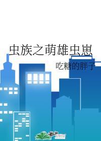 这个明星要尽欢