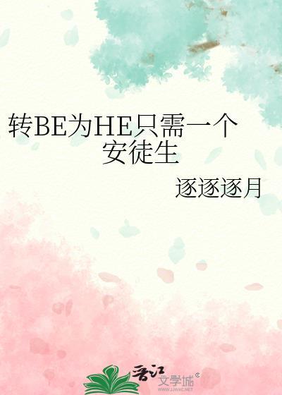 绝世赘婿