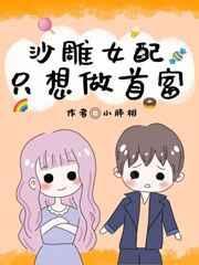 抽卡从斗罗世界开始