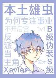 独宠一生:霍先生的心头宝
