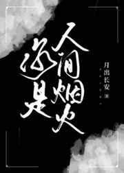 公主从异世界跑出来了怎么办？