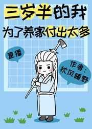 从梦华录开始攻略大宋