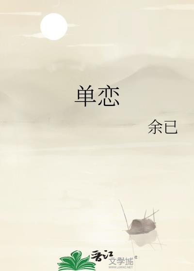 第一婚宠：厉爷娇妻太会撩温宁厉