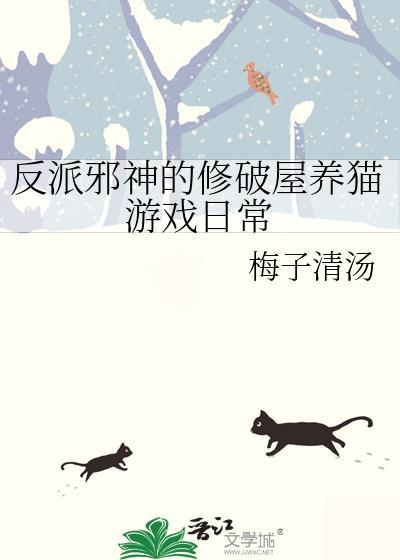 瞬息全末世