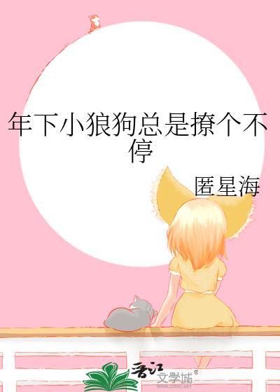 流放后成了团宠小福包