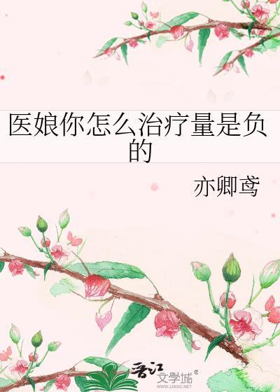 大明:家父九千岁