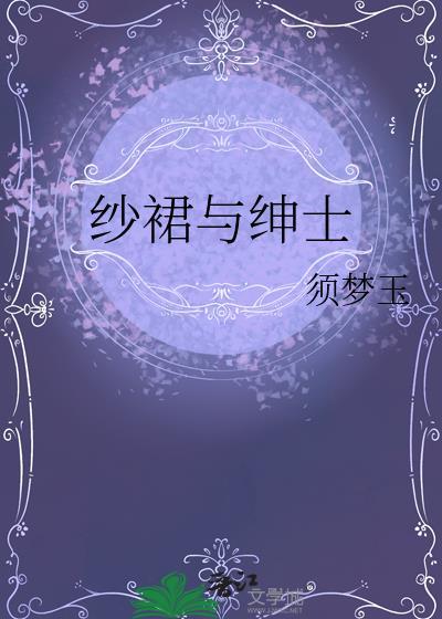 绝世毒医