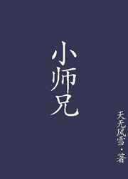 网游:奶妈如何征战天下