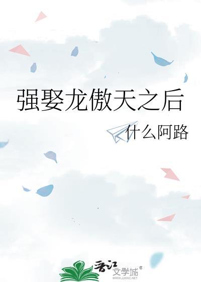 绝世帝神叶云辰萧妍然