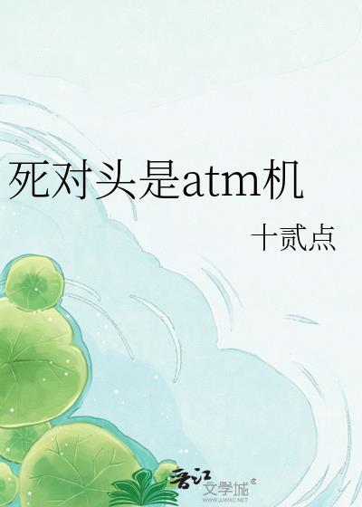 离婚吧,财阀大佬暗恋我很久了