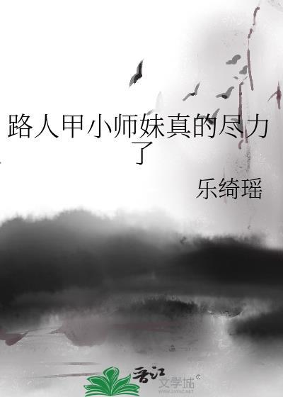 忆末灰雪录