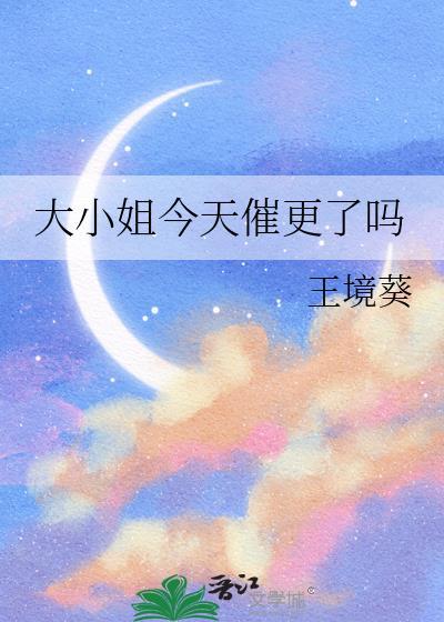 你们都是我的翅膀!