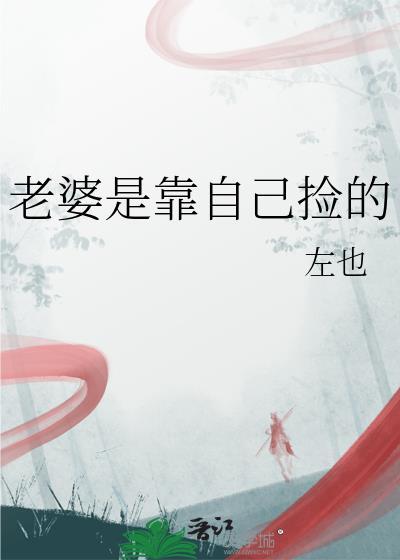 飒美小神医虐渣忙,随军误撩首长被疯宠