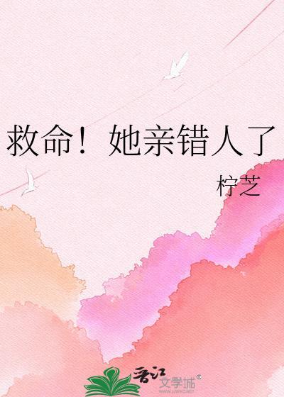大佬穿成豪门假千金