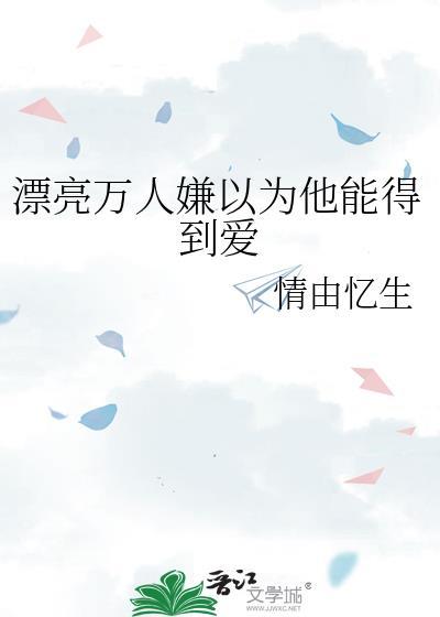 七零带着空间的日子