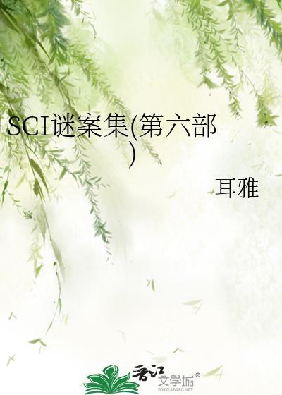 混沌龙帝唐离杨倾月