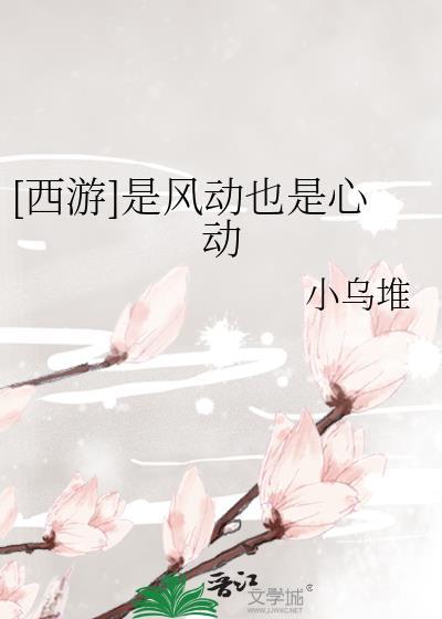 姐姐是魔教教主