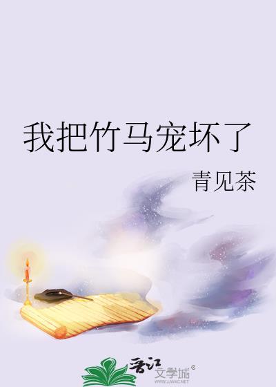 天横九域