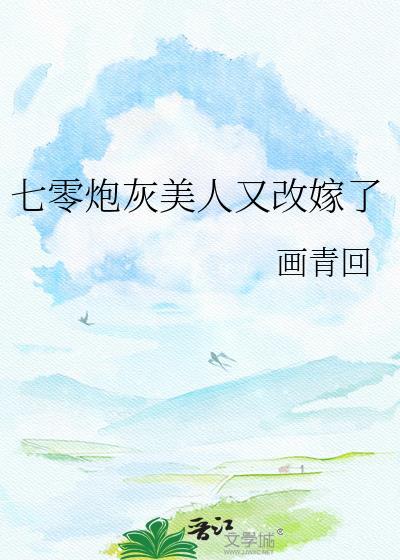 神医毒妃百媚千娇：腹黑王爷神魂颠倒