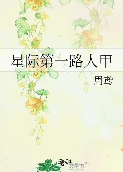 结婚小离谱