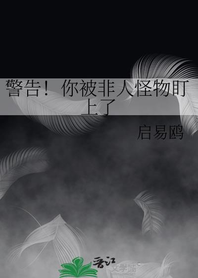 快穿之感化黑化大BOSS