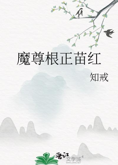 白天冷冰冰的霸总带崽哭唧唧