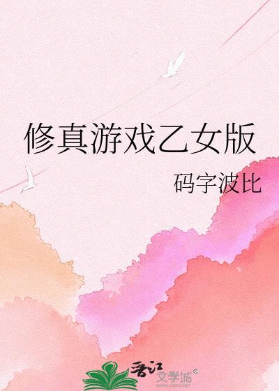 重生暖婚：甜妻，新上线！宋辞霍慕沉