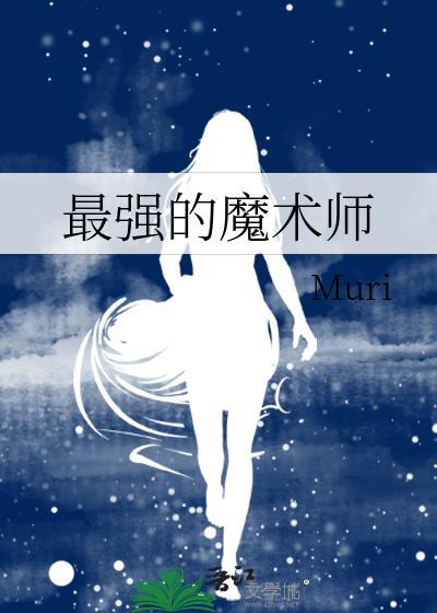 重生后疯批王爷嗜她如命