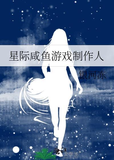 收尸档案