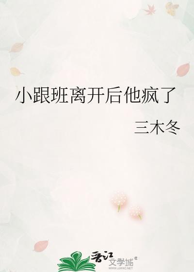 卷王娘娘来了,快跑