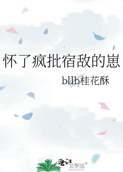 弃妃逆袭：邪王日日追妻忙萧令月
