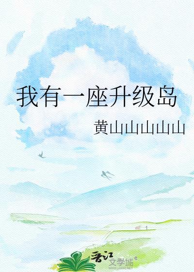 木叶:重振宇智波荣光