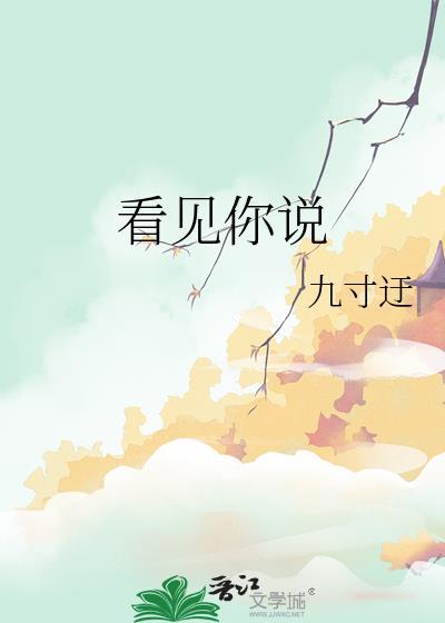 三国：人在曹营，下墓开棺