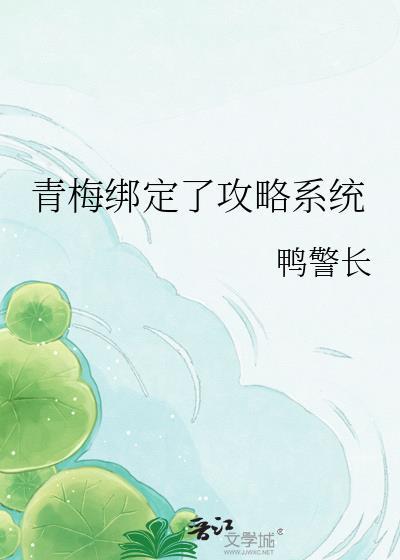 被逼自刎,嫡女重生撕婚书覆皇朝