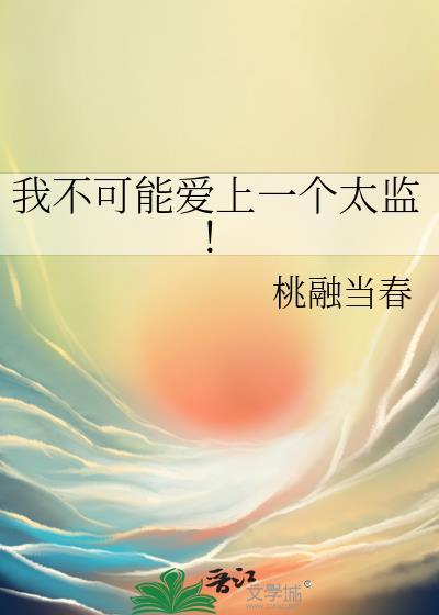 快穿之我的男主都是BE结局