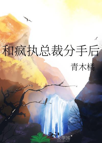 凌霄仙族