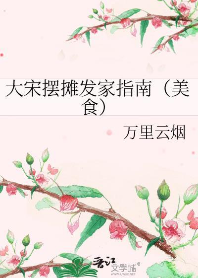 这个瘟神鸿运齐天