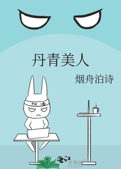 嫁给糙汉后，玄学大佬杀疯了