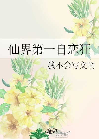 鼠鼠的励志日常