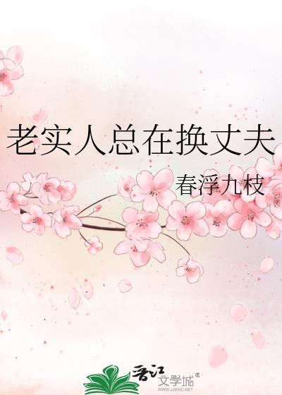 魔法世界我加点修行