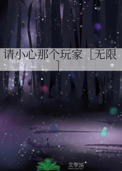 诛仙，魔道圣君